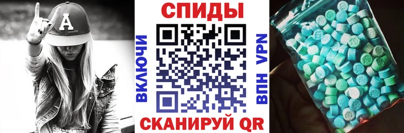 АМФЕТАМИН 97%  Кораблино 