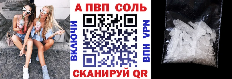 Альфа ПВП Crystall  blacksprut зеркало  Кораблино  купить наркотик 