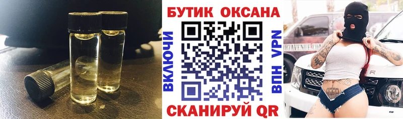 купить  сайты  Кораблино  гидра ссылки  БУТИРАТ BDO 33% 
