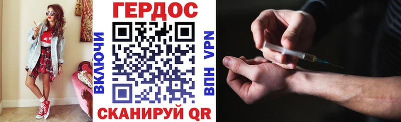 ГЕРОИН Heroin  купить   Кораблино 