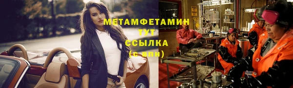 мяу мяу кристалл Переславль-Залесский