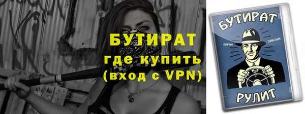 кокаин Пестово