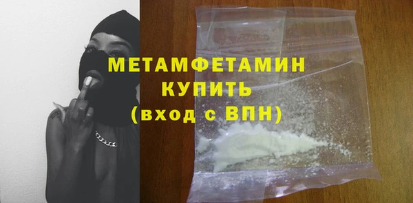 мет Пересвет