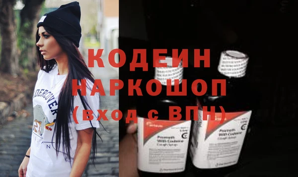 кокаин VHQ Каменногорск