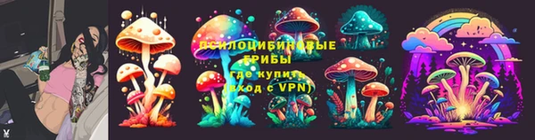 соль курить ск Кинешма