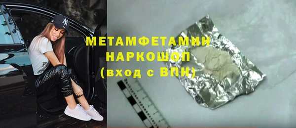кокаин Каменск-Шахтинский