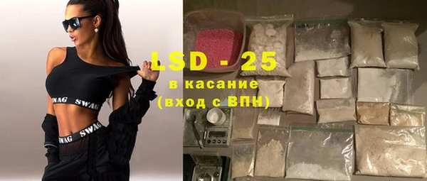 кокаин VHQ Каменногорск