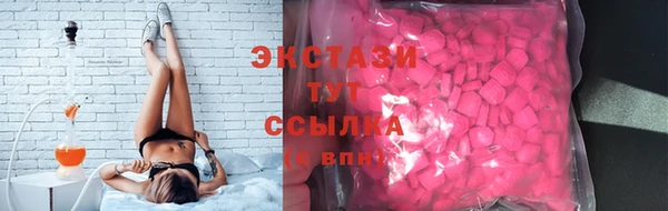 кокаин VHQ Каменногорск