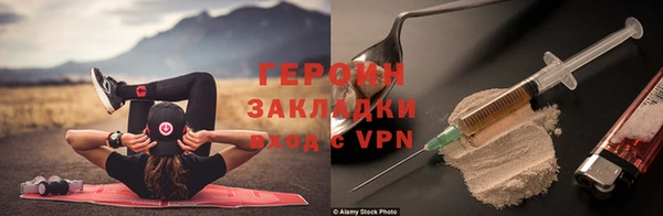 мет Пересвет