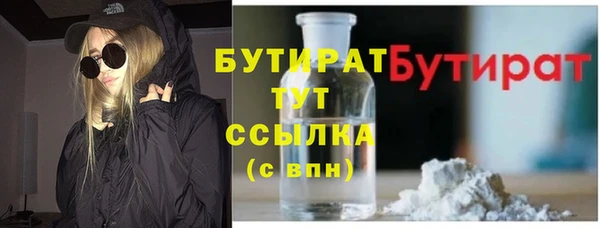 кокаин Каменск-Шахтинский