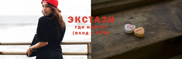 мяу мяу кристалл Переславль-Залесский