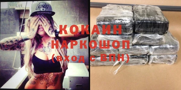 кокаин Каменск-Шахтинский