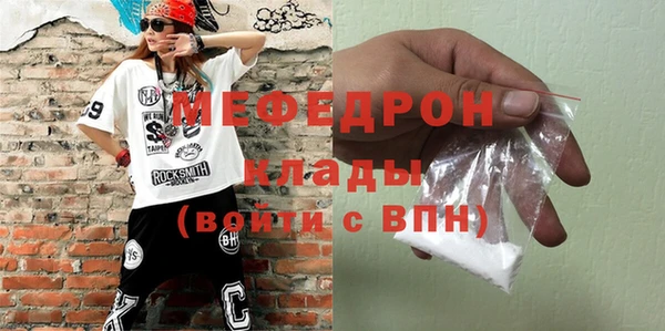 меф Киреевск