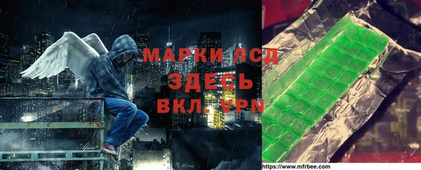 mix Каменка