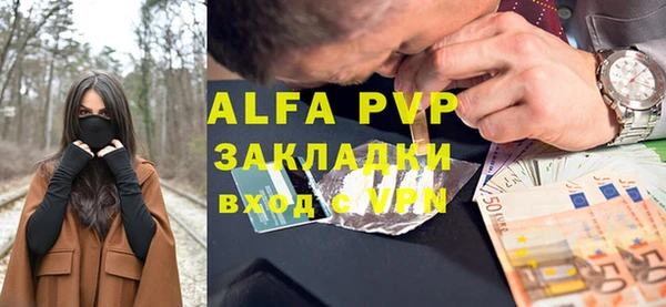 кокаин Пестово