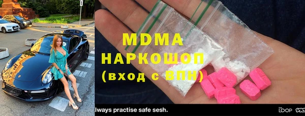 мефедрон мука Карпинск