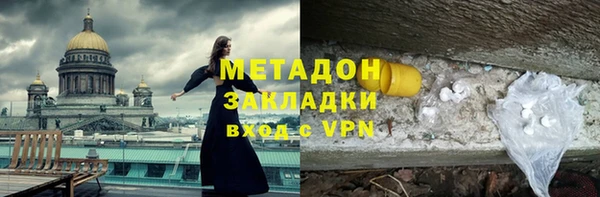 мефедрон мука Аша