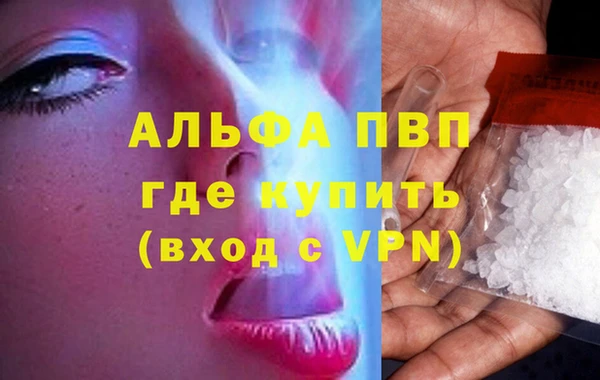 первитин Ахтубинск