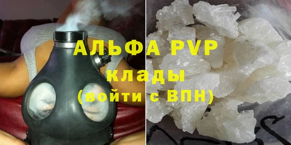 соль курить ск Кинешма