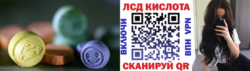 где купить наркоту  OMG маркетплейс  ЛСД экстази кислота  Кораблино 