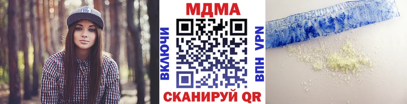 MDMA кристаллы  мега маркетплейс  Кораблино 