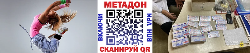 наркота  Кораблино  Метадон кристалл 