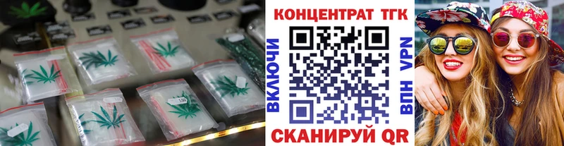 Дистиллят ТГК гашишное масло  наркота  МЕГА зеркало  Кораблино 