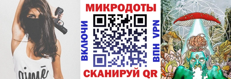 Псилоцибиновые грибы мухоморы  Кораблино 